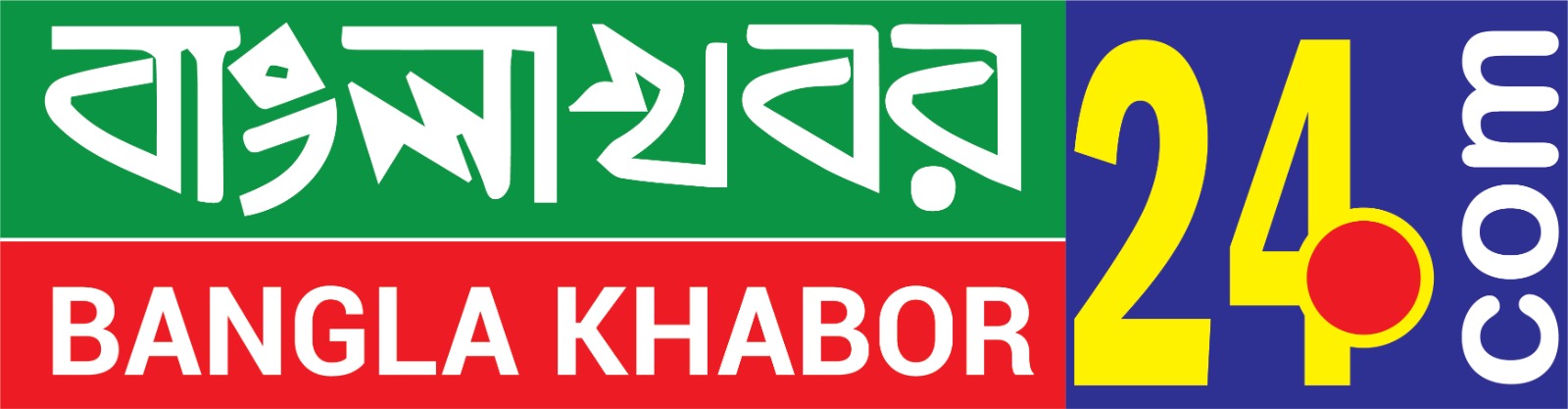 Banglakhabor24.com