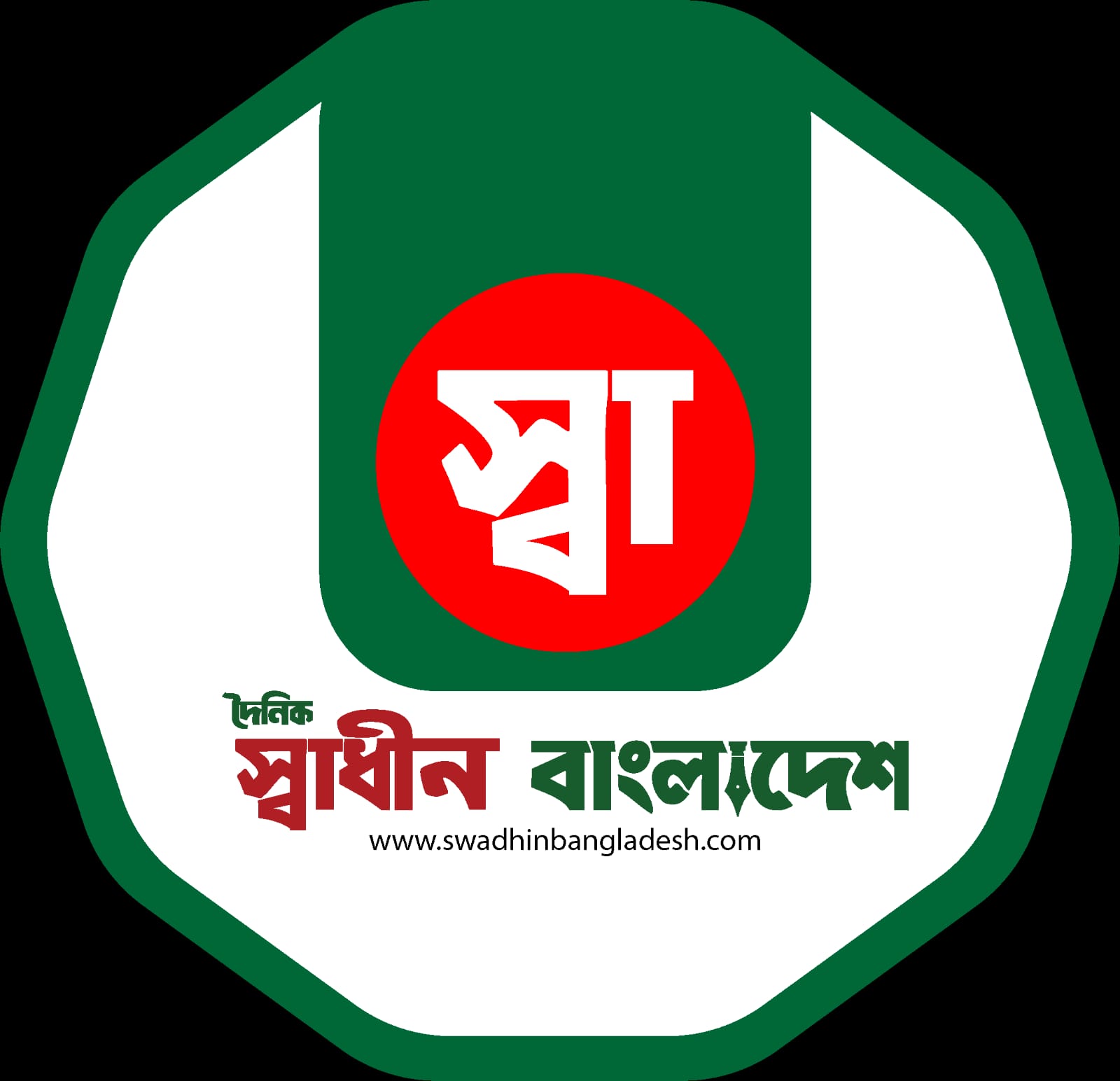 Shadhin Bangladesh